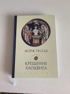 Ajalooraamatud (6 foto / 8)