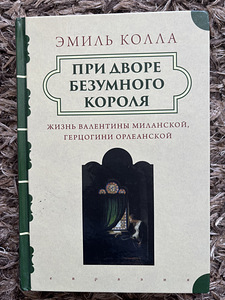 Книга (1 фото из 2)