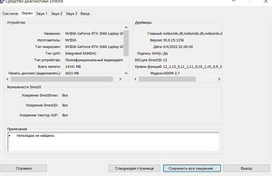Lenovo legion laptop rtx 3060 ryzen 7 Garantii kuni 10.09.20 (3 foto / 3)