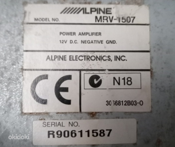 Усилитель звука ALPINE MRV-1507® (фото #8)