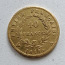 Müün mündi Prantsusmaa 40 franki, Napoleon, 1811, kuld (foto #2)