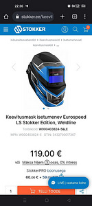 Сварочная маска, Keevitusmask (3 фото из 3)