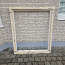 Продается 1-камерное деревянное окно (производство Haapsalu Uksetehas). (фото #2)