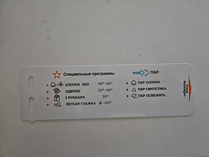 Продается б/у стиральная машина (4 фото из 5)
