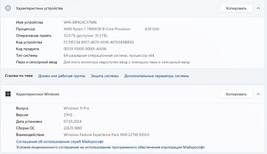 Gaming PC | Ryzen 7800x3d | 4070 super | 32GB DDR5 (5 foto / 5)