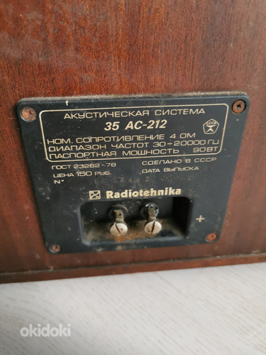 Radiotehnika S-90 35AC-212 (foto #4)