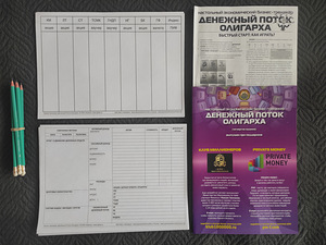 Ärisimulaator "Oligarhi rahavoog" (5 foto / 6)