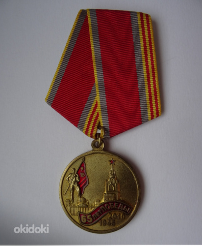 Medal (foto #1)