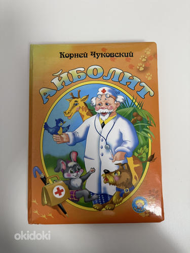 Книга