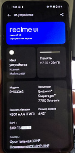 Nutitelefon realme GT Master Edition 8/256 GB (1 foto / 3)