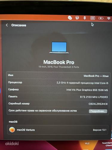 MacBook Pro 13 дюймов, 2018 г., сенсорная панель (фото #4)