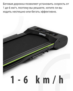 Беговая дорожка (7 фото из 8)