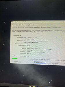 Arvuti ja Monitor (3 foto / 4)