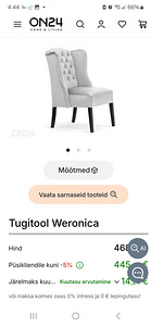 Кресло (2 фото из 3)