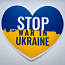 Ukraina toetuseks kleebised / Stickers in support of Ukraine (foto #1)