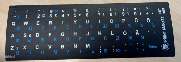 Наклейки на клавиатуру EST/RUS (фото #1)