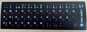 Наліпки на клавіатуру EST/UA (3 foto / 3)