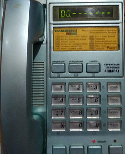 Продається телефон із визначником номера. (4 фото з 4)