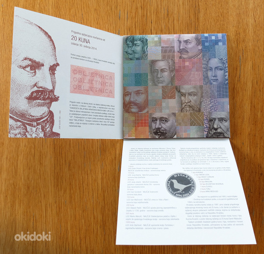 Банкноты 20+10 хорватских кун UNC (фото #5)