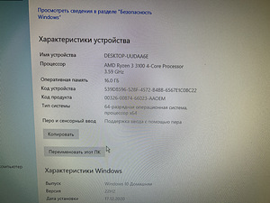 Игровой компьютер (2 фото из 2)