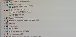 Arvuti (i5 / GTX 1050 Ti / SSD) – töövalmis (7 foto / 7)