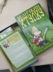 Lauamäng Munchkin: Cthulhu. (3 foto / 3)
