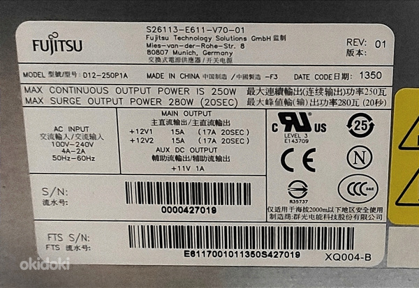 Ma annan selle tagasi Fujitsu d12-250p1a toiteplokk (foto #5)