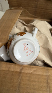 Rīgas Porcelāna Rūpnīca, RPR kohviserviis Marianna (2 foto / 5)