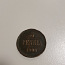 Senti münt (penniä) 1908 (foto #1)