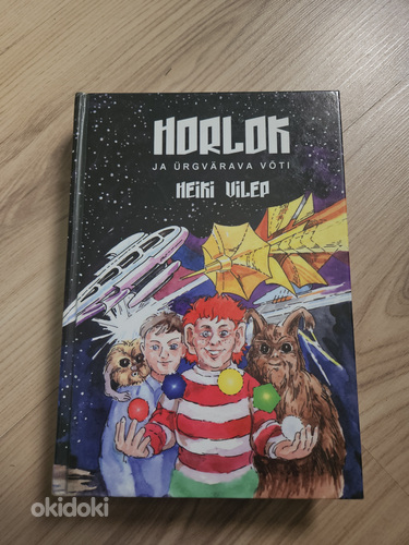 Heiki Vilep- Horlok и Ключ от Первобытных Врат