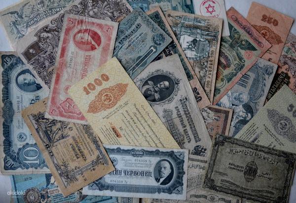 Pārdod banknotes vairāk nekā 60 gab (foto #1)