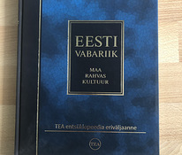 Raamat “Eesti Vabariik. Maa, rahvas, kultuur”