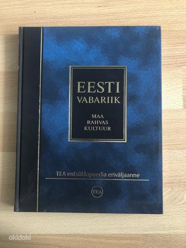 Raamat “Eesti Vabariik. Maa, rahvas, kultuur” (foto #1)