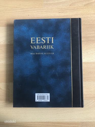 Raamat “Eesti Vabariik. Maa, rahvas, kultuur” (foto #3)