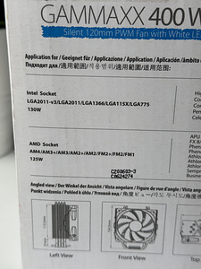 Deepcool Gammaxx 400 White (2 foto / 9)