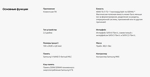 Samsung 870 EVO 2.5" 4 TB (7 foto / 10)