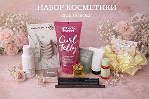 Новый набор косметики (Avant, Pixi, Origins, Anastasia BH) (1 фото из 2)