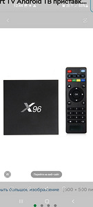 Продам телевизор Grundig 40" (5 фото из 5)