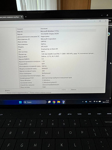 Dell XPS 9320 (5 foto / 7)