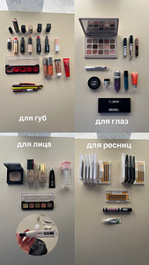 ГОТОВЫЙ КЕЙС ВИЗАЖИСТА (2 фото из 10)