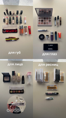 ГОТОВЫЙ КЕЙС ВИЗАЖИСТА