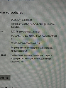 Hp Pro x2 612g2 (2 foto / 3)