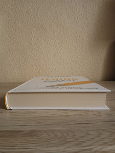 Raamat" Tehing lukku" (3 foto / 3)