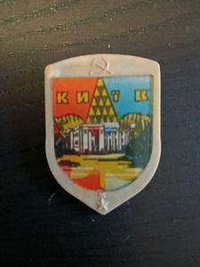 Знак