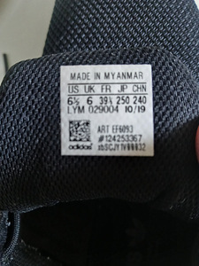 Кроссовки Adidas (7 фото из 9)
