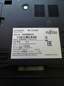 Fujitsu Lifebook E558 i3-7130U,8GB DDR4, 256GB SSD,4G LTE (9 foto / 9)