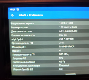 Ayn Odin Lite 6/128 (7 foto / 9)