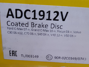 Pidurikettad ford, volvo (1 foto / 2)