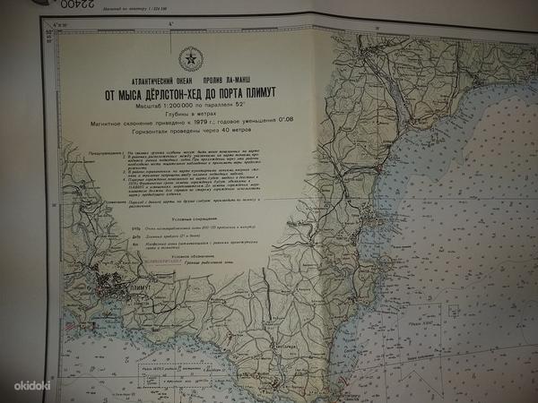 Военно-морские карты ссср (фото #1)
