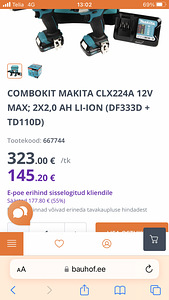 Makita komplekt. Nagu uus. (6 foto / 6)